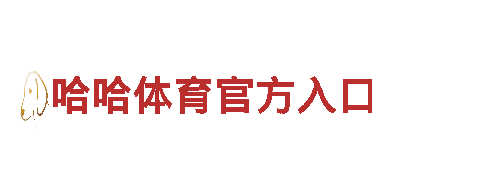 尽在亚新体育登录地址，玩转游戏广告新时代！